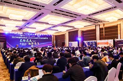 フォークバンスは2021年中国移動ロボット（AGV/AMR）産業発展年次会議に参加しました