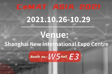 フォークヴァンス、CEMAT ASIA 2021に参加